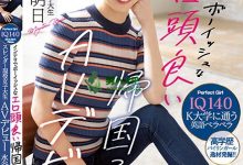 【EV扑克】(MIFD-234)百人斩翻译家！短髮时尚的水谷梨明日每天自慰最想被男优干到高潮！ ...-博狗扑克 蜗牛扑克 德州扑克跟我学