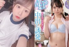 【EV扑克】透明感制服妹「日向日景」美腿超修长，饱满E奶超级诱人！-博狗扑克 蜗牛扑克 德州扑克跟我学