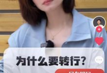 前央视主持吉雪萍转行,创业后仍美丽,首回应老公台湾军火商传闻-博狗扑克 蜗牛扑克 德州扑克跟我学