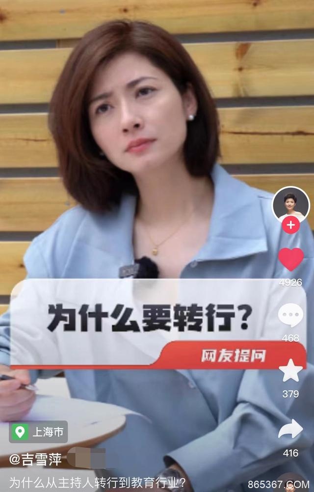 前央视主持吉雪萍转行，创业后仍美丽，首回应老公台湾军火商传闻