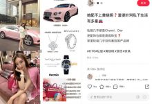 黄晓明绯闻女友遭扒，前夫有钱家中开厂，富有程度不比baby差-博狗扑克 蜗牛扑克 德州扑克跟我学