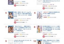 【EV扑克】(JUQ-241)鸡巴社长小沢とおる(小泽透)出手⋯椎名ゆな(椎名由奈)只能在老公面前被中出-博狗扑克 蜗牛扑克 德州扑克跟我学