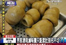 簡易 6 步驟自製「果凍飛機杯」　網友：比素肚還好用！-博狗扑克 蜗牛扑克 德州扑克跟我学