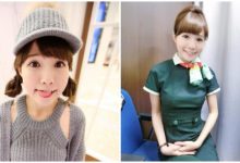 人生就是不停戀愛!超卡哇伊的「虎牙空姐」,甜甜一笑就讓你感受到戀愛的溫度!-博狗扑克 蜗牛扑克 德州扑克跟我学