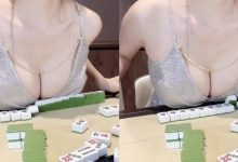 「空軍奶至尊」牌桌上自摸大四喜 「巨乳掀牌技能」讓對家看傻眼-博狗扑克 蜗牛扑克 德州扑克跟我学