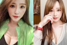 E奶正妹「燙燙」深V上衣好洶湧,「飽滿的性感畫面」有夠養眼!-博狗扑克 蜗牛扑克 德州扑克跟我学