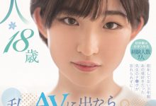 姫野らん(姬野兰)出道作品HMN-244发布!性经验仅1人!3年没做爱!被老师破处的短发妹子一开荤就中出!-博狗扑克 蜗牛扑克 德州扑克跟我学