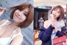 心動了!「短髮美乳正妹」IG各種撒嬌照,調皮的樣子想疼她100次!-博狗扑克 蜗牛扑克 德州扑克跟我学