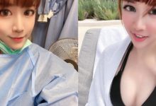 新北人看牙囉!正妹牙醫師「Ellen 」親切看診 制服底下隱藏性感曲線-博狗扑克 蜗牛扑克 德州扑克跟我学