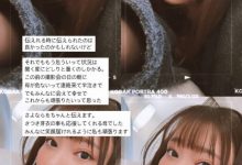 悲伤!さつき芽衣(沙月芽衣)痛失亲人!-博狗扑克 蜗牛扑克 德州扑克跟我学