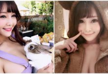 當她的寵物太幸福 「巨乳甜心」安希穿上熊熊睡衣當你的寵物,讓你幸福加倍-博狗扑克 蜗牛扑克 德州扑克跟我学