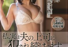 橫宮七海(横宫七海)作品MEYD-764发布!为了丈夫献出身体!美乳嫩妻被老公上司侵犯-博狗扑克 蜗牛扑克 德州扑克跟我学