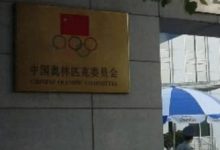 迈博体育 反腐大瓜,曝橄榄球协会主席被单独谈话-博狗扑克 蜗牛扑克 德州扑克跟我学