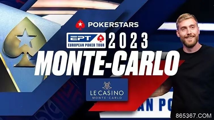 【EV扑克】2023EPT蒙特卡洛不可错过的五大网红打卡项目