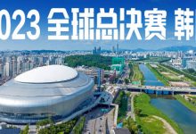 大发体育-PTT热议S13在韩国举办:回到韩国看来今年不会主场夺冠了,大发助力你的致富之路!-博狗扑克 蜗牛扑克 德州扑克跟我学