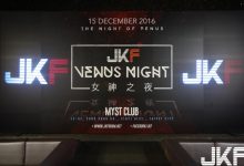 最豪華夜店趴!DJ放到最大聲,會員們全嗨起來!-博狗扑克 蜗牛扑克 德州扑克跟我学