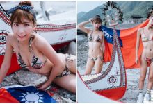 蘭嶼驚見「超火辣國旗正妹」!比基尼裝大露美乳,果然是台灣難波萬啊!-博狗扑克 蜗牛扑克 德州扑克跟我学