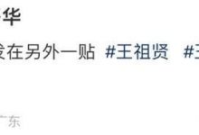 王祖贤近况曝光，现身温哥华寺庙祭拜，脸僵变化大被指医美痕迹重-博狗扑克 蜗牛扑克 德州扑克跟我学