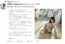 【EV扑克】五月的作品就是最后!卡娃依的小可爱不玩了!-博狗扑克 蜗牛扑克 德州扑克跟我学