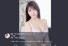 【EV扑克】抛弃韩流金发造型!她变成了「安西天」!-博狗扑克 蜗牛扑克 德州扑克跟我学