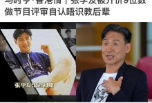 张学友自曝不移民的原因,对香港感情太深,曾拒绝音综上亿出场费-博狗扑克 蜗牛扑克 德州扑克跟我学