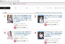 【EV扑克】(STARS-796)周销售赢了河北彩花!因为小凑よつ叶(小凑四叶)落入暗黑杰伦魔掌!-博狗扑克 蜗牛扑克 德州扑克跟我学