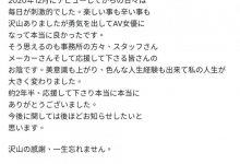 【EV扑克】好不容易把名字改回来⋯九头身超小颜美少女的她不玩啦!-博狗扑克 蜗牛扑克 德州扑克跟我学