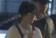 陈思诚与小21岁女友约会，两人深夜一同回家已同居，被指好事将近-博狗扑克 蜗牛扑克 德州扑克跟我学