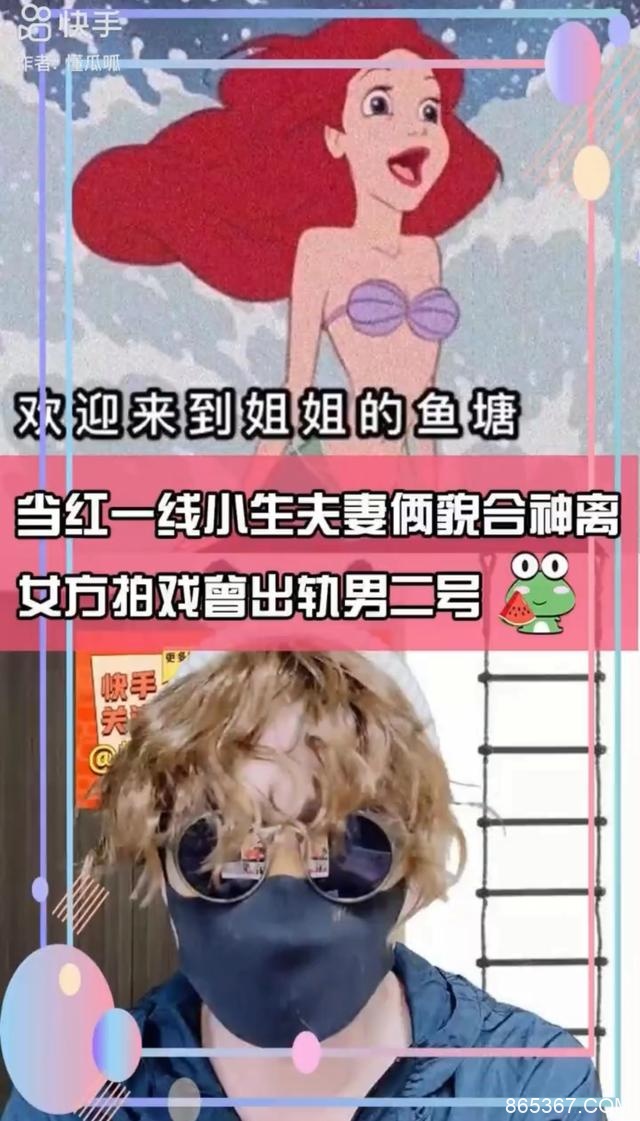 网曝当红小生与老婆婚变，女方曾出轨多位男星，陈晓陈妍希躺枪