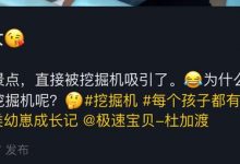 老戏骨杜源女儿晒近照，爷孙俩坐在玩具拖拉机上，画面温馨有爱-博狗扑克 蜗牛扑克 德州扑克跟我学