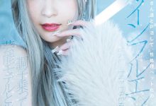 【EV扑克】(STARS-828)出道五周年!本庄铃变成了援交的辣妹网红!-博狗扑克 蜗牛扑克 德州扑克跟我学