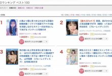 【EV扑克】(STARS-814)小凑四叶近距离对决河北彩花,争夺销售王!-博狗扑克 蜗牛扑克 德州扑克跟我学