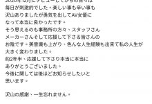 【EV扑克】好不容易把名字改回来⋯九头身超小颜美少女的她不玩啦！-博狗扑克 蜗牛扑克 德州扑克跟我学