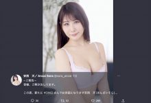 【EV扑克】抛弃韩流金髮造型!她变成了「安西天」!-博狗扑克 蜗牛扑克 德州扑克跟我学