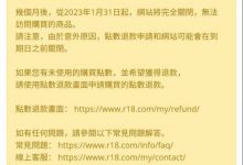 崩溃!R18完全关闭!-博狗扑克 蜗牛扑克 德州扑克跟我学