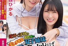 【EV扑克】(ATID-551)一人分饰两角!宫西ひかる(宫西光)的新片有了重大的变化! ...-博狗扑克 蜗牛扑克 德州扑克跟我学