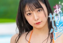 白花のん(白花暖)出道作品MOGI-061发布！天然H杯大奶！哀求表情超杀！女士们注意、别让男友看她的片-博狗扑克 蜗牛扑克 德州扑克跟我学