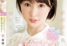 【EV扑克】(CAWD-535)马上就要嫁人了⋯她到AV界寻找高潮的滋味！-博狗扑克 蜗牛扑克 德州扑克跟我学