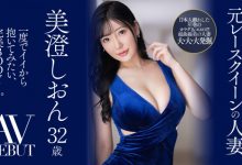 【EV扑克】(JUQ-270)美颜美乳美脚三美一体！是男人都想拥抱的完美Body！前赛车皇后的她降临AV界-博狗扑克 蜗牛扑克 德州扑克跟我学