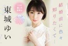 【EV扑克】(CAWD-535)马上就要嫁人了⋯她到AV界寻找高潮的滋味！-博狗扑克 蜗牛扑克 德州扑克跟我学