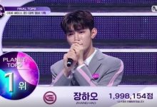 中国训练生章昊夺Mnet选秀节目《BOYS PLANET》冠军-博狗扑克 蜗牛扑克 德州扑克跟我学