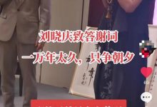 刘晓庆请富豪铁粉聚餐饮白酒,称因钱坚持写书法,生图曝真实样貌-博狗扑克 蜗牛扑克 德州扑克跟我学