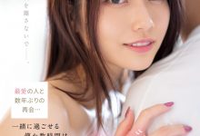 河北彩花作品SSIS-499发布!久违的剧情片!河北彩花做到哭!-博狗扑克 蜗牛扑克 德州扑克跟我学