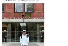 王中磊17岁儿子颜值逆袭变帅哥，高大健壮似爸，读纽约名校成学霸-博狗扑克 蜗牛扑克 德州扑克跟我学