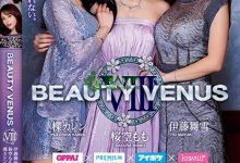 【EV扑克】(IPZZ-034)这是桜空もも(樱空桃)的第一次!BEAUTY VENUS Ⅷ漂亮出击! ...-博狗扑克 蜗牛扑克 德州扑克跟我学