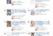 【EV扑克】(JUQ-241)鸡巴社长小沢とおる(小泽透)出手⋯椎名ゆな(椎名由奈)只能在老公面前被中出 ...-博狗扑克 蜗牛扑克 德州扑克跟我学