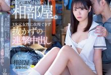 【EV扑克】老爸再婚多了可爱妹妹「日向日景」!?二次元宅男忍不住发情中出!-博狗扑克 蜗牛扑克 德州扑克跟我学