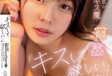 【EV扑克】打工后辈「八木奈奈」竟是接吻魔人!有女友也抵挡不了性诱惑...-博狗扑克 蜗牛扑克 德州扑克跟我学