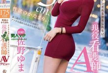 【EV扑克】(PRED-495)9头身的美脚神Style!175公分高、性爱中毒的她出道作就去逆搭讪! ...-博狗扑克 蜗牛扑克 德州扑克跟我学