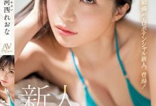 【EV扑克】(SSIS-773)S1史上最强贪慾高潮姬!为了拍片减重8公斤的美女!她的桃红色奶头超吸睛! ...-博狗扑克 蜗牛扑克 德州扑克跟我学